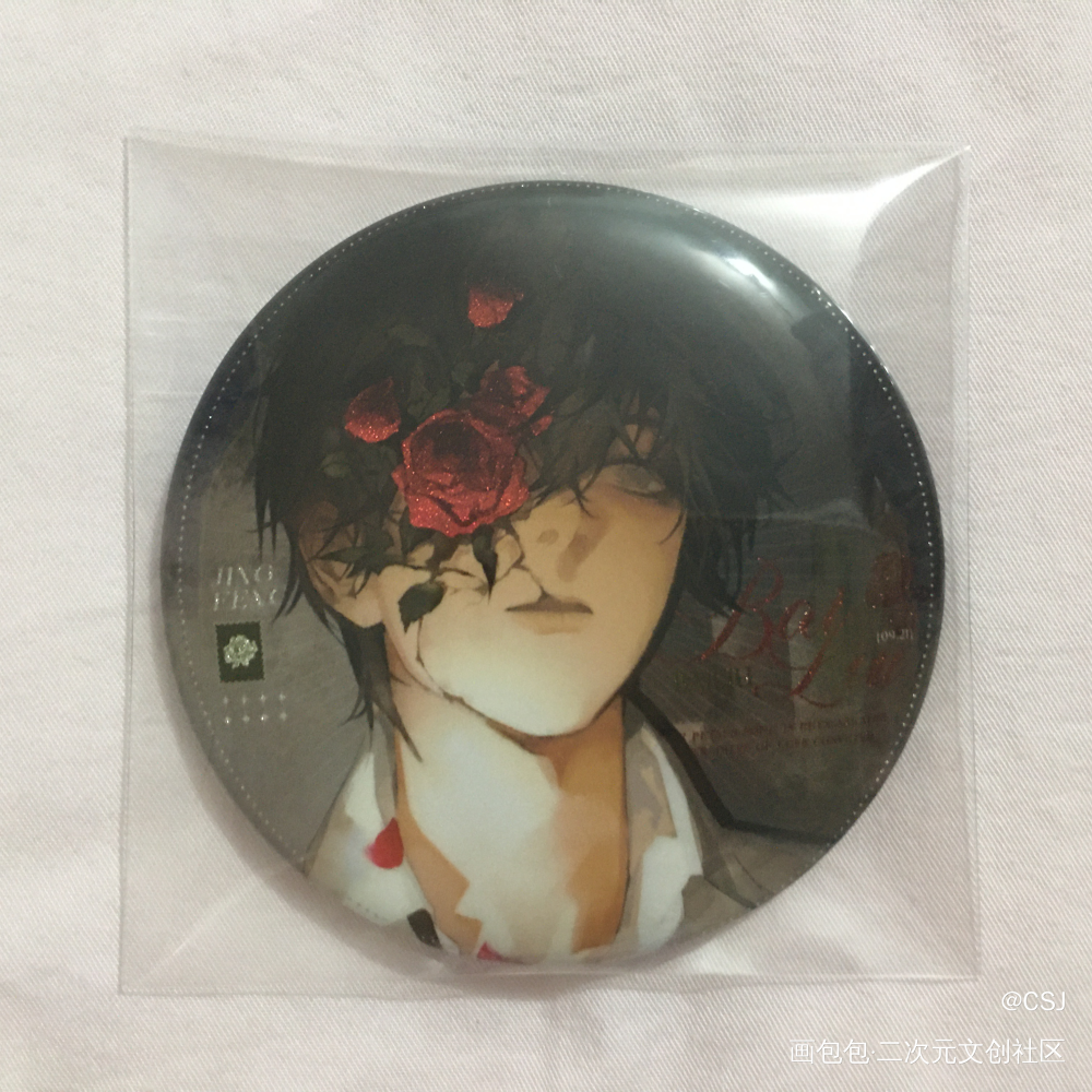 _我在惊悚游戏里封神无料返图绘画作品