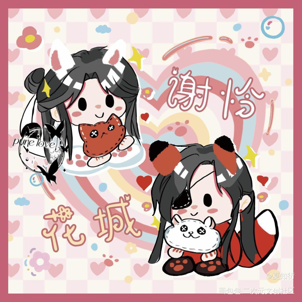 方卡_天官赐福花怜花城·天官赐福谢怜·天官赐福绘画作品