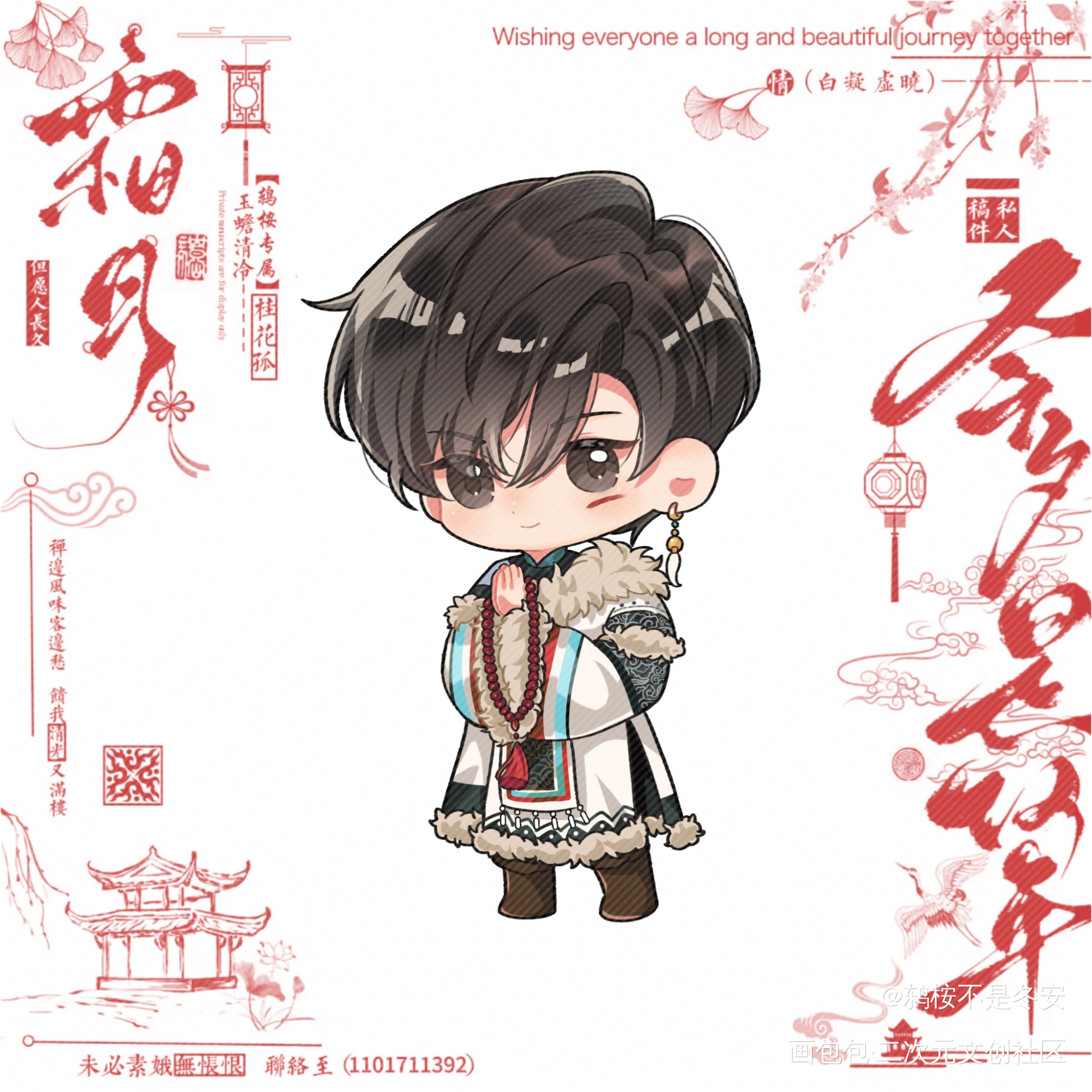 宫应弦生日快乐！_火焰戎装188男团宫应弦绘画作品