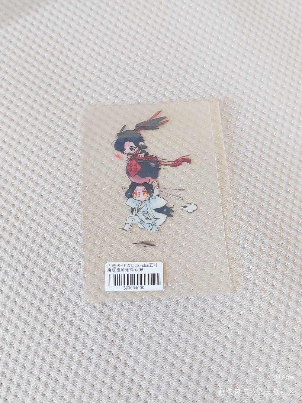_魔道祖师无料返图绘画作品