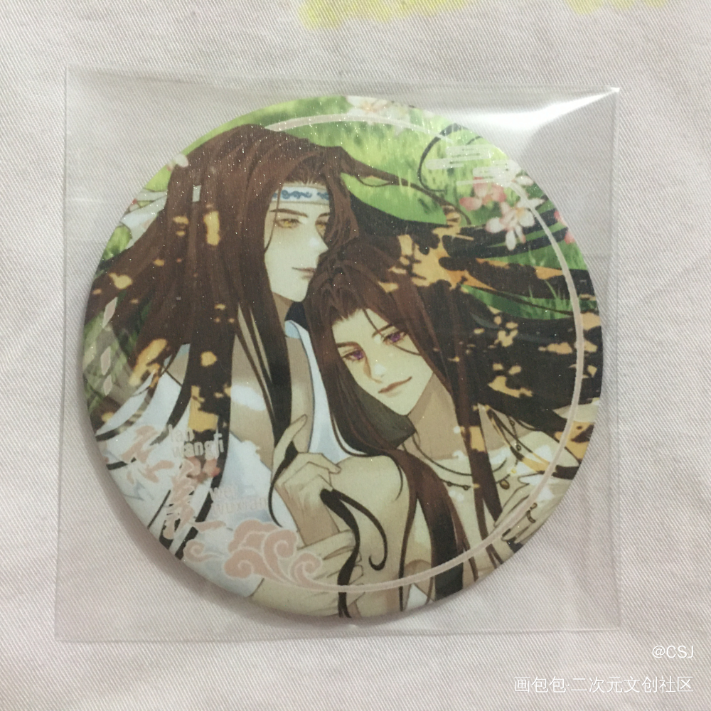 _魔道祖师无料返图绘画作品