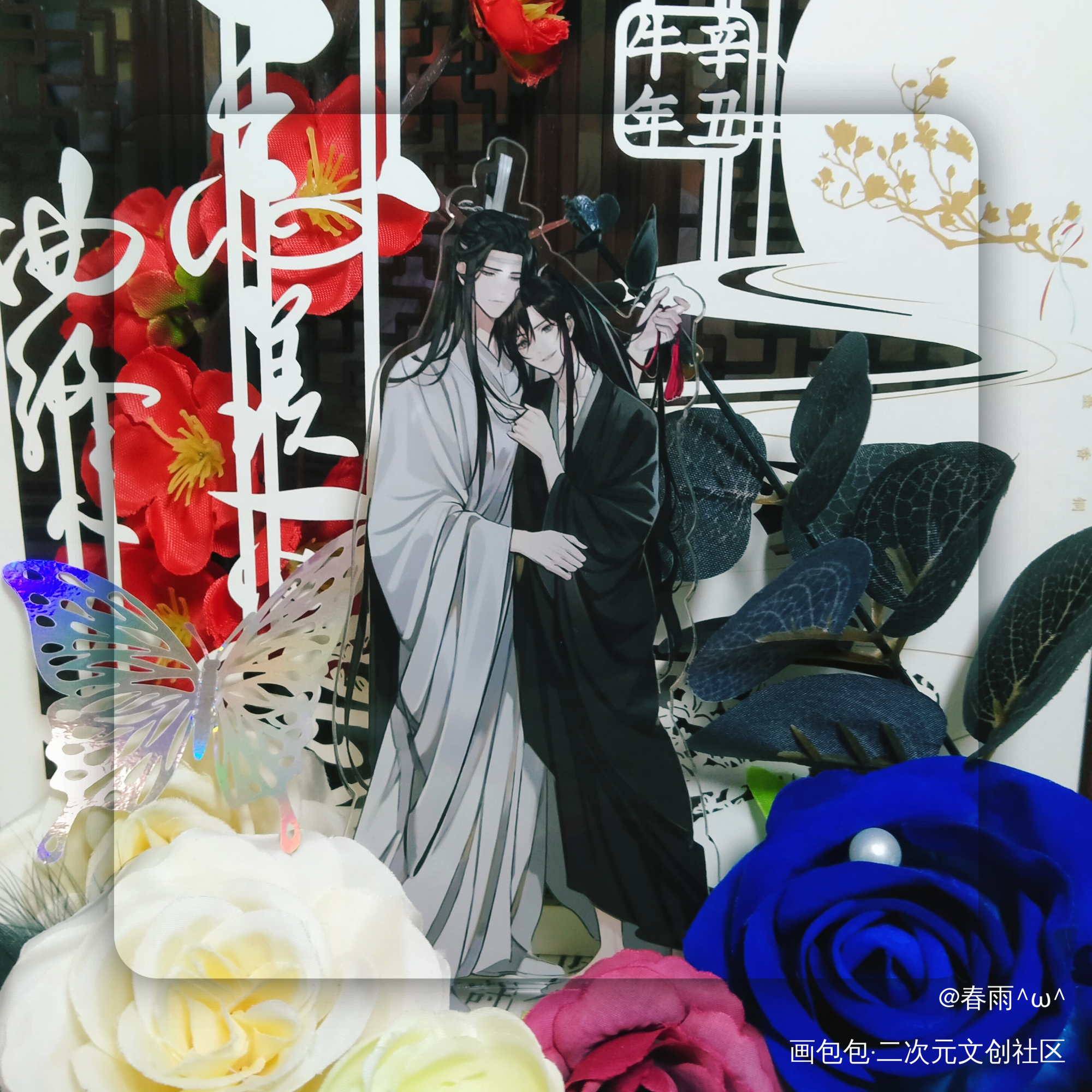_魔道祖师蓝忘机·魔道祖师魏无羡·魔道祖师绘画作品