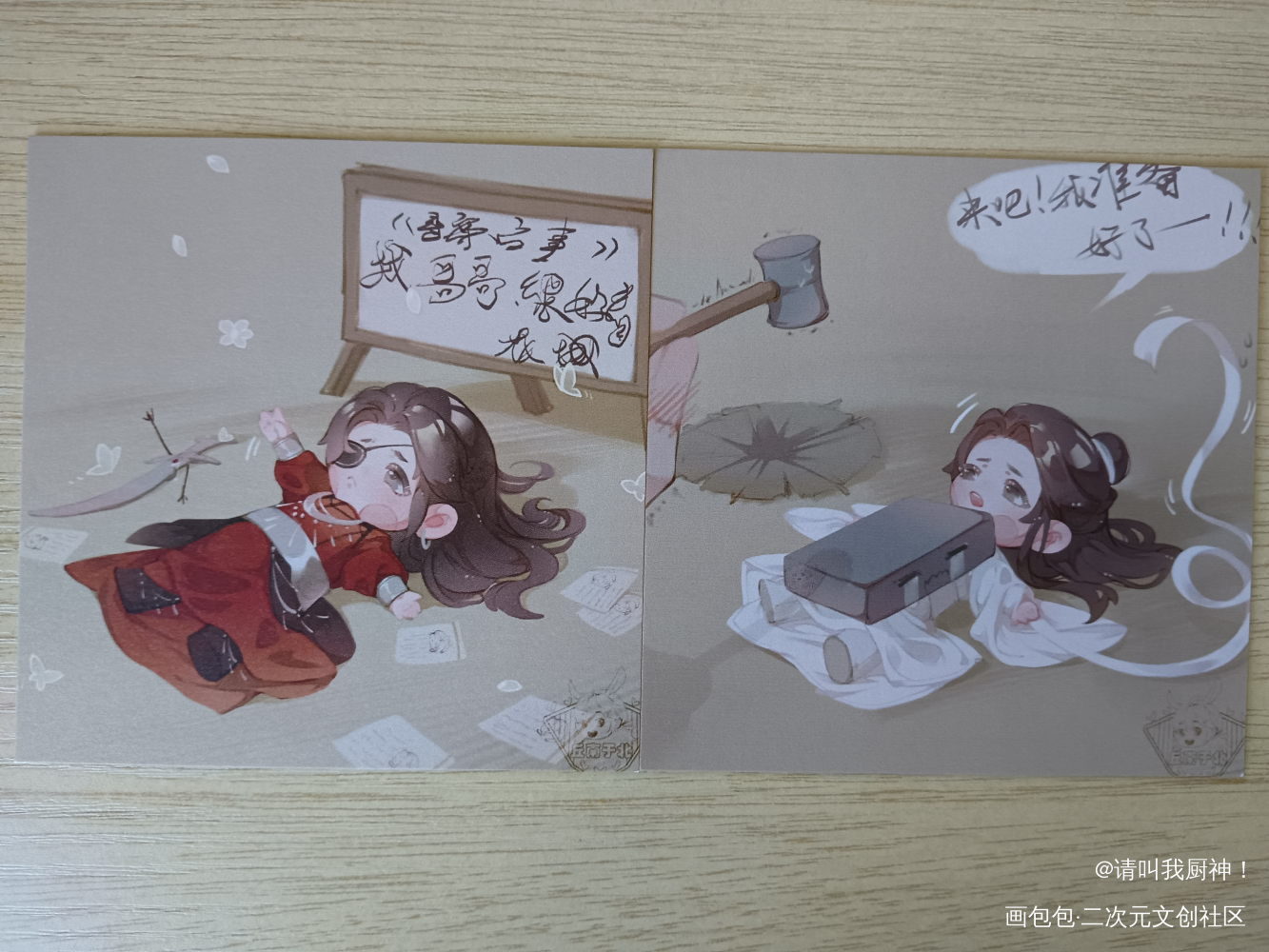 可可爱爱_天官赐福花城·天官赐福谢怜·天官赐福谢怜花城绘画作品
