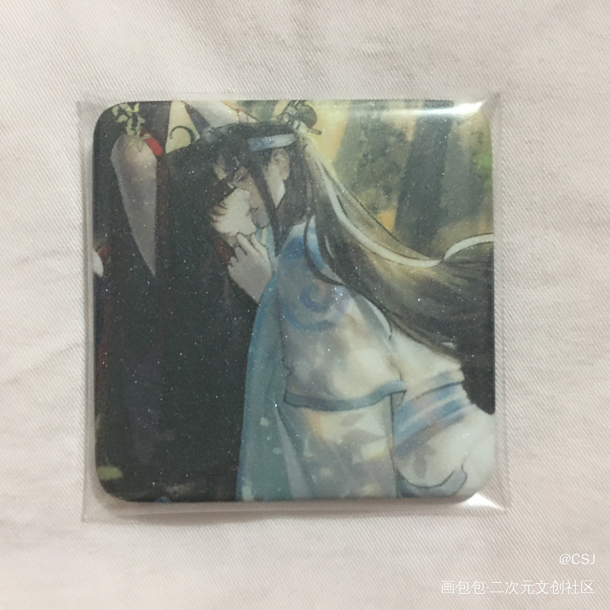 _人渣反派自救系统无料返图绘画作品