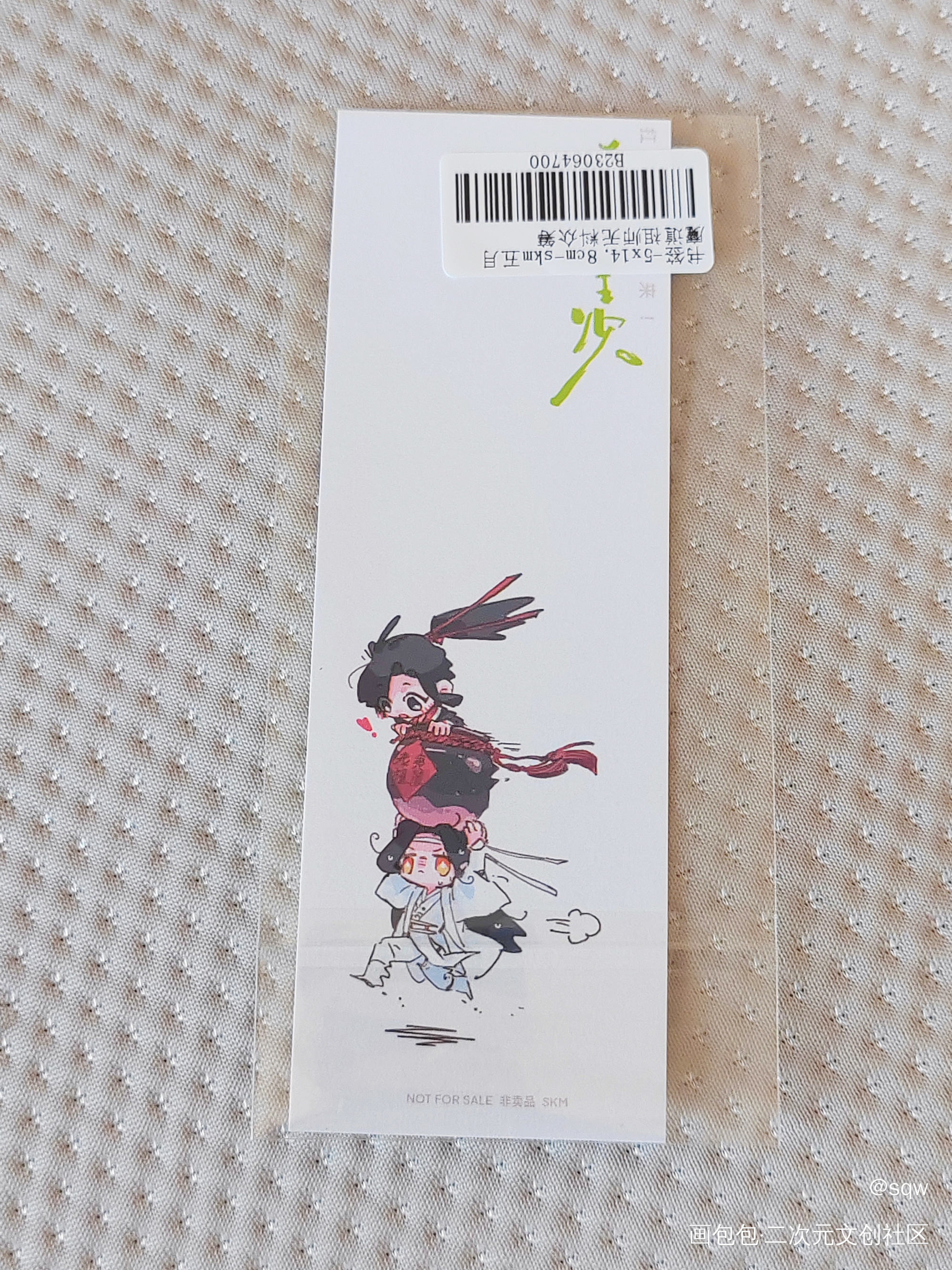 _魔道祖师无料返图绘画作品