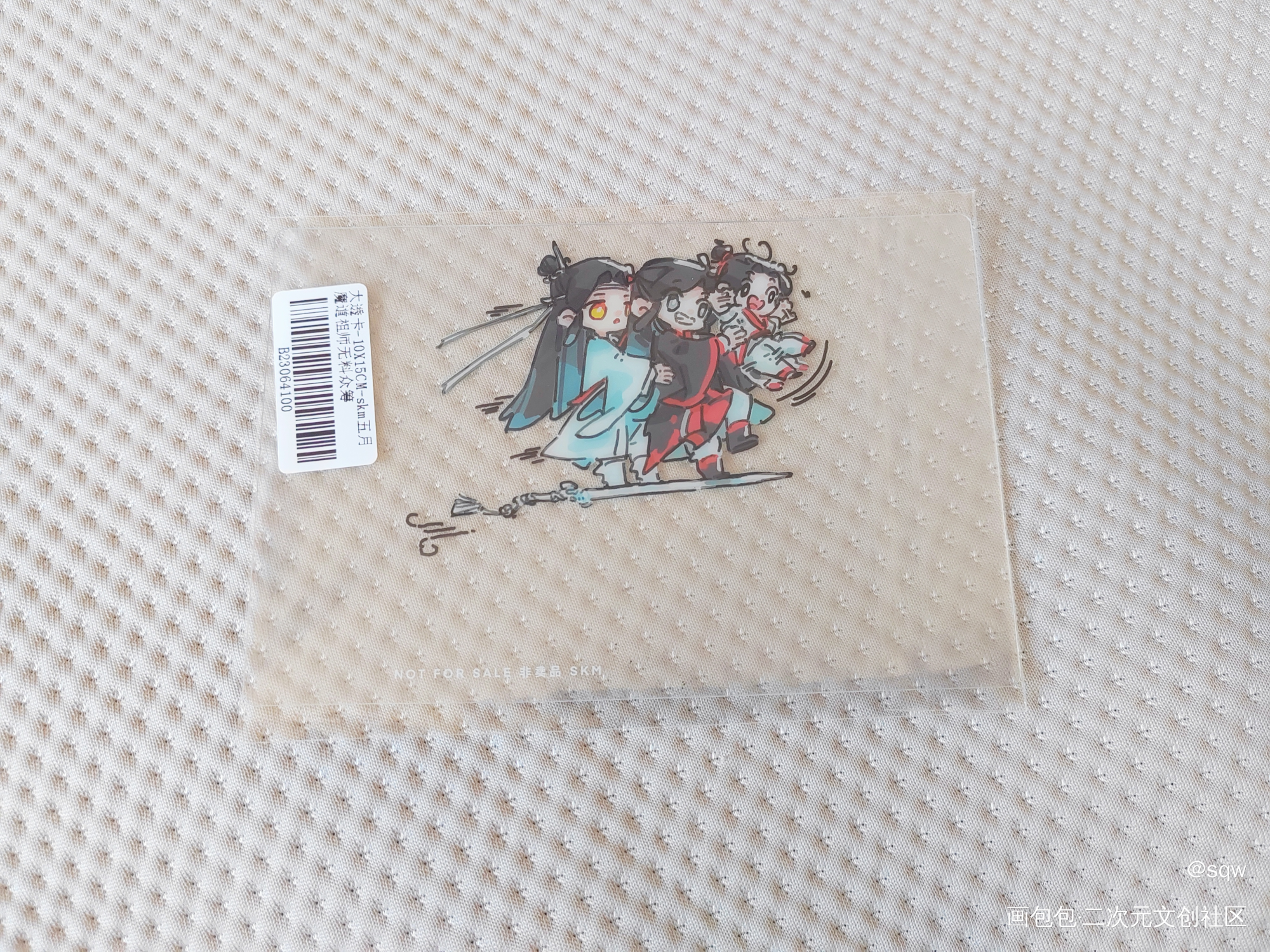 _魔道祖师无料返图绘画作品
