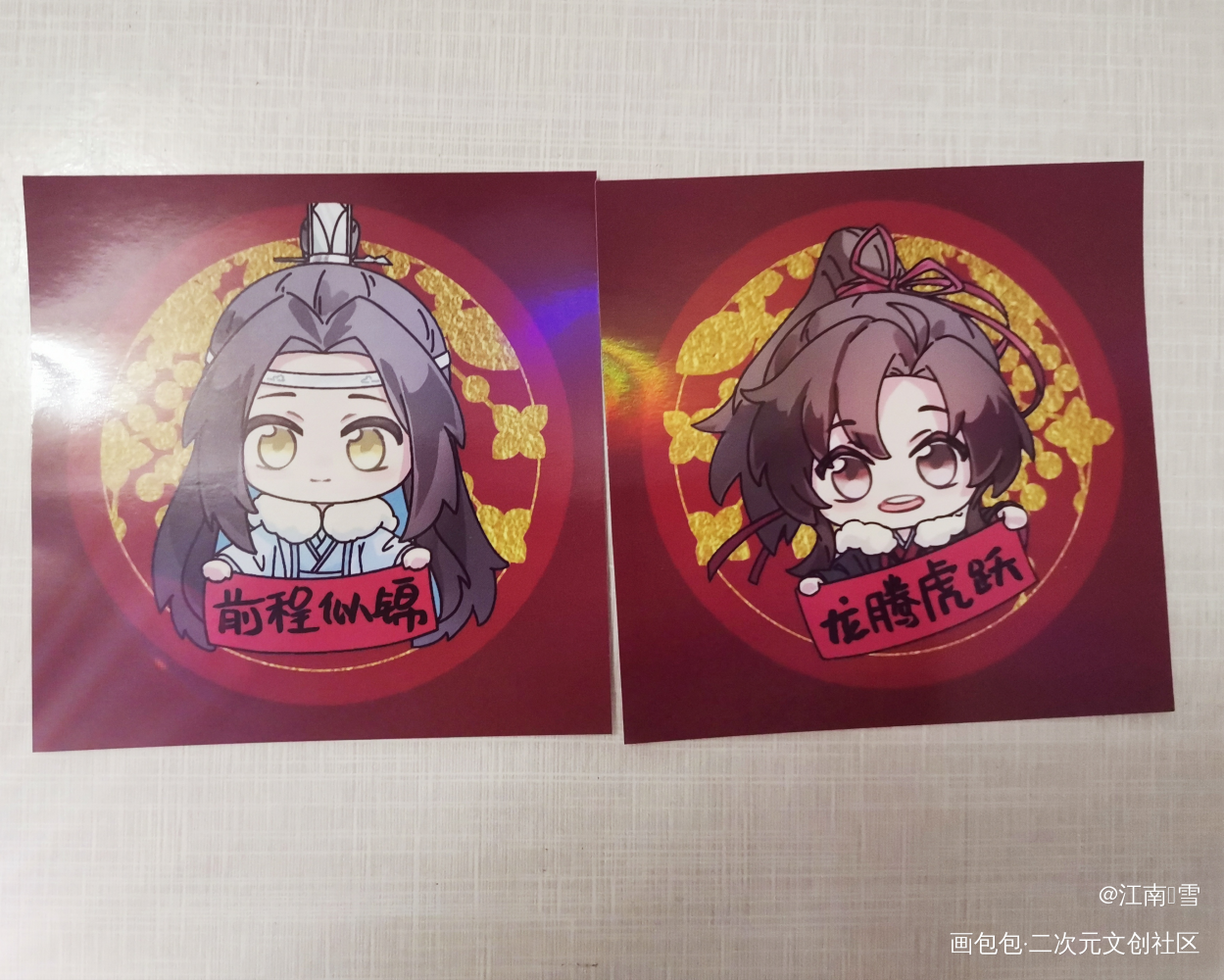_魔道祖师谷美分享授权返图蓝忘机·魔道祖师魏无羡·魔道祖师绘画作品