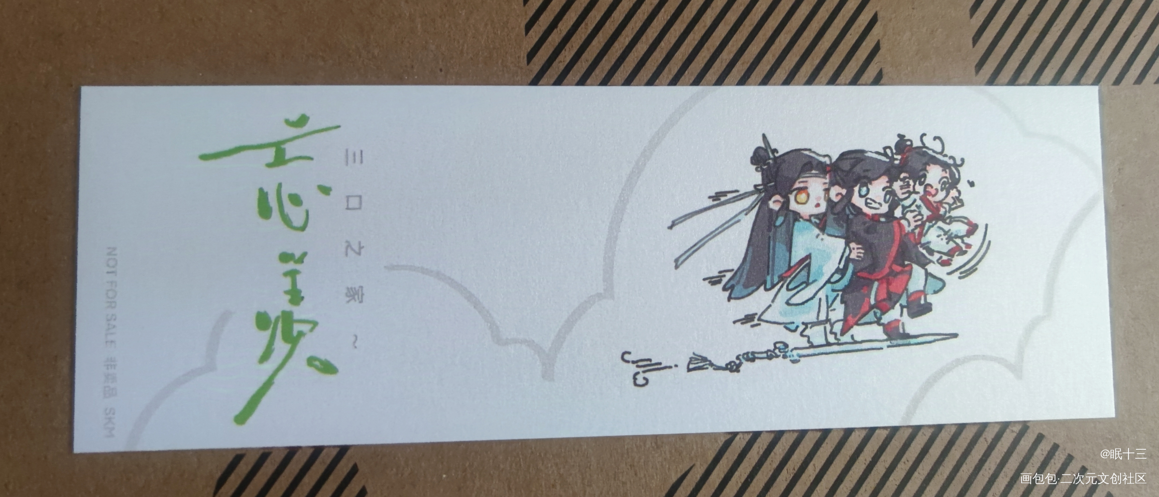 _魔道祖师无料返图蓝忘机·魔道祖师魏无羡·魔道祖师绘画作品