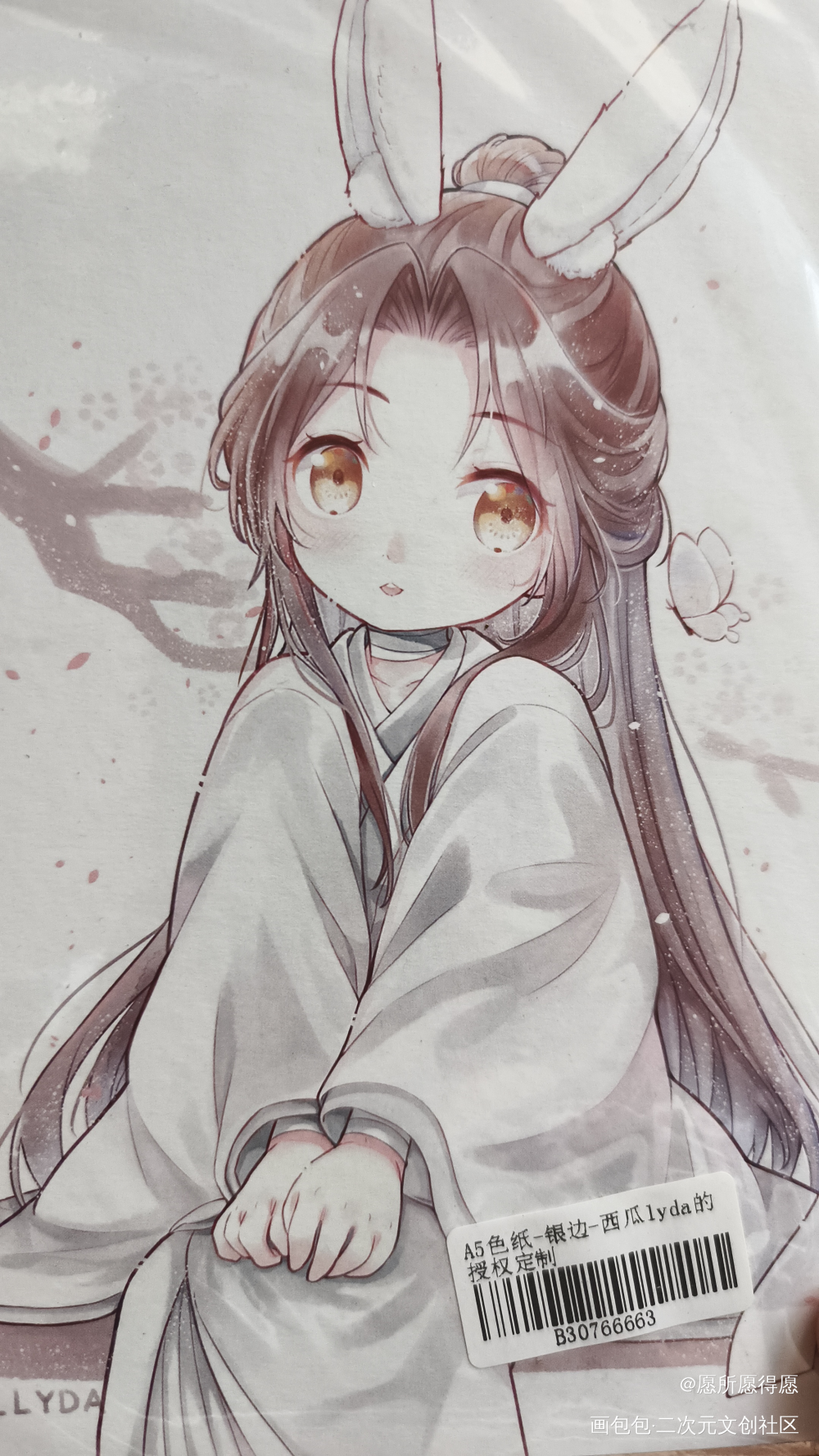 _天官赐福授权返图绘画作品