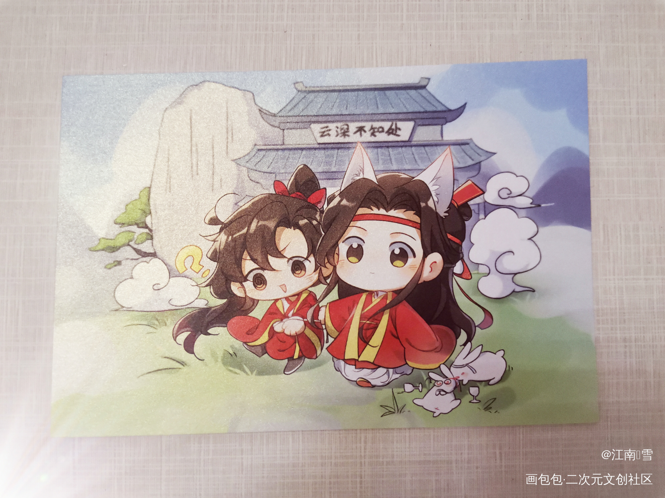 _魔道祖师谷美分享授权返图蓝忘机·魔道祖师魏无羡·魔道祖师绘画作品