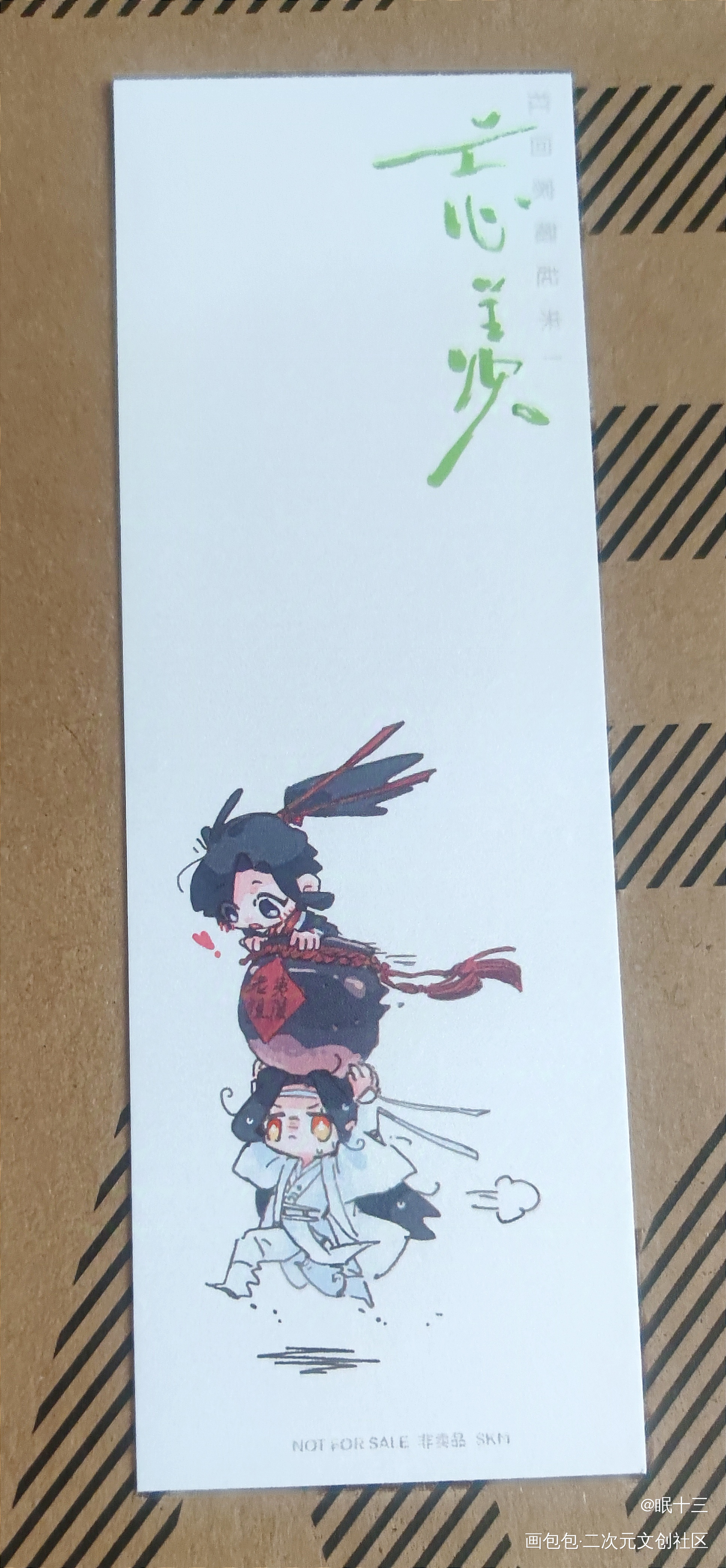 _魔道祖师无料返图蓝忘机·魔道祖师魏无羡·魔道祖师绘画作品