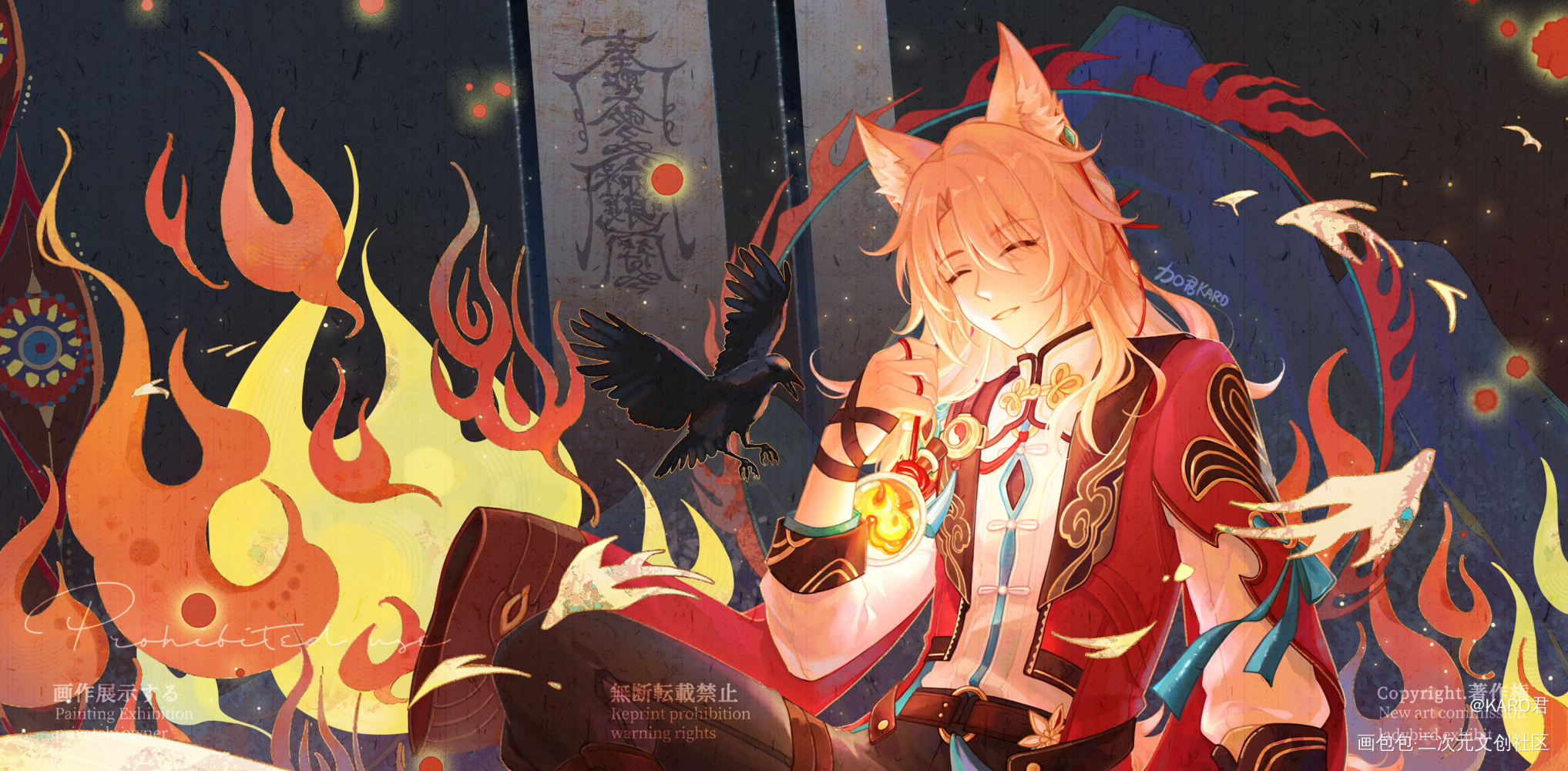 是木叔叔诶_崩坏星穹铁道我要上首推壁纸绘画绘画作品