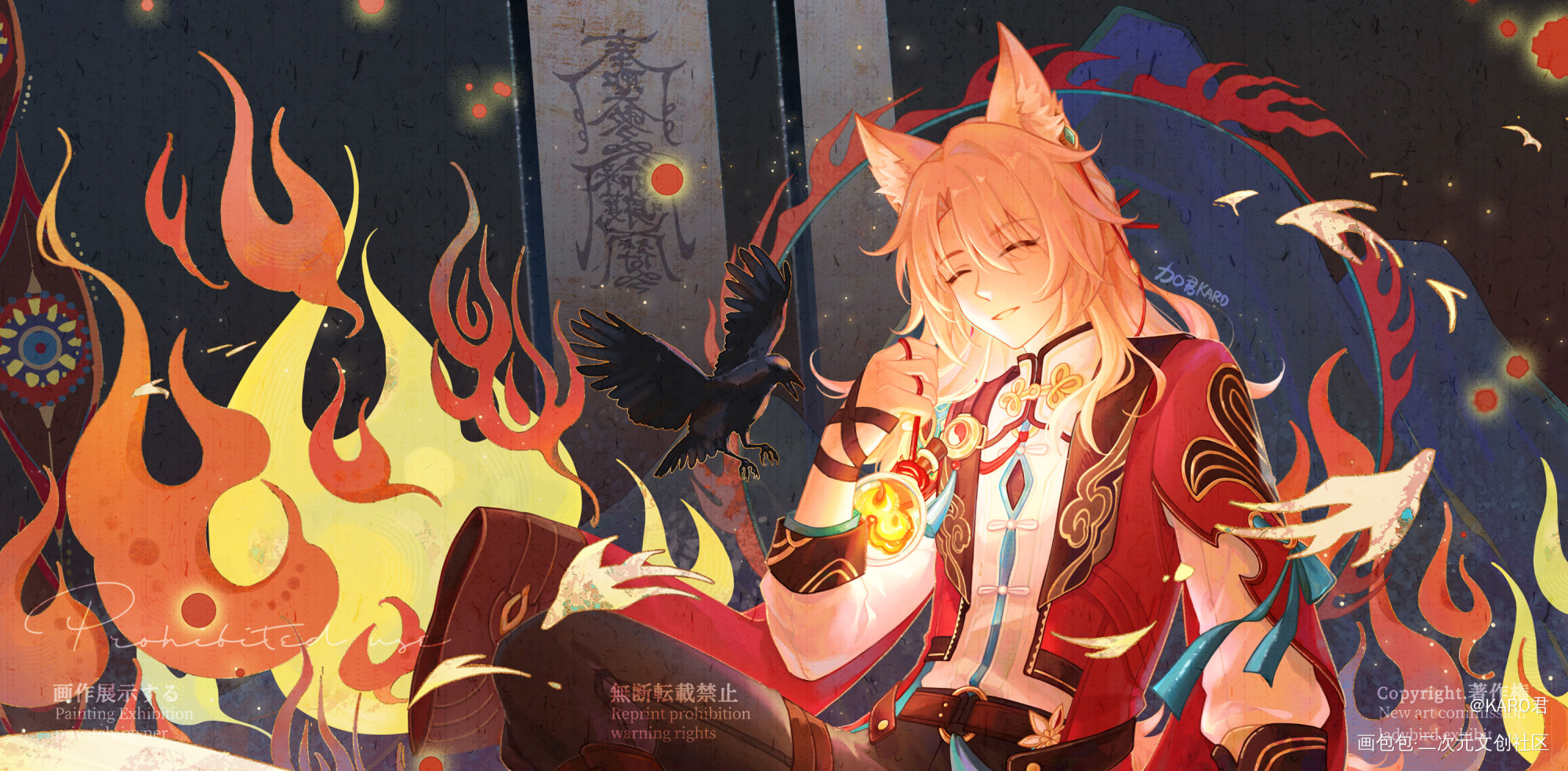 是木叔叔诶_崩坏星穹铁道我要上首推壁纸绘画绘画作品