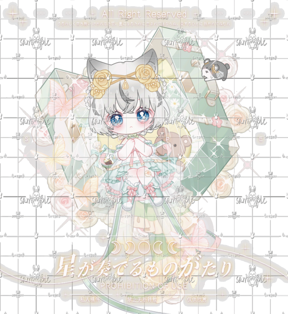 板炎牌「箱中童话」_模板约稿板炎牌模板付费委托稿件模板绘画作品