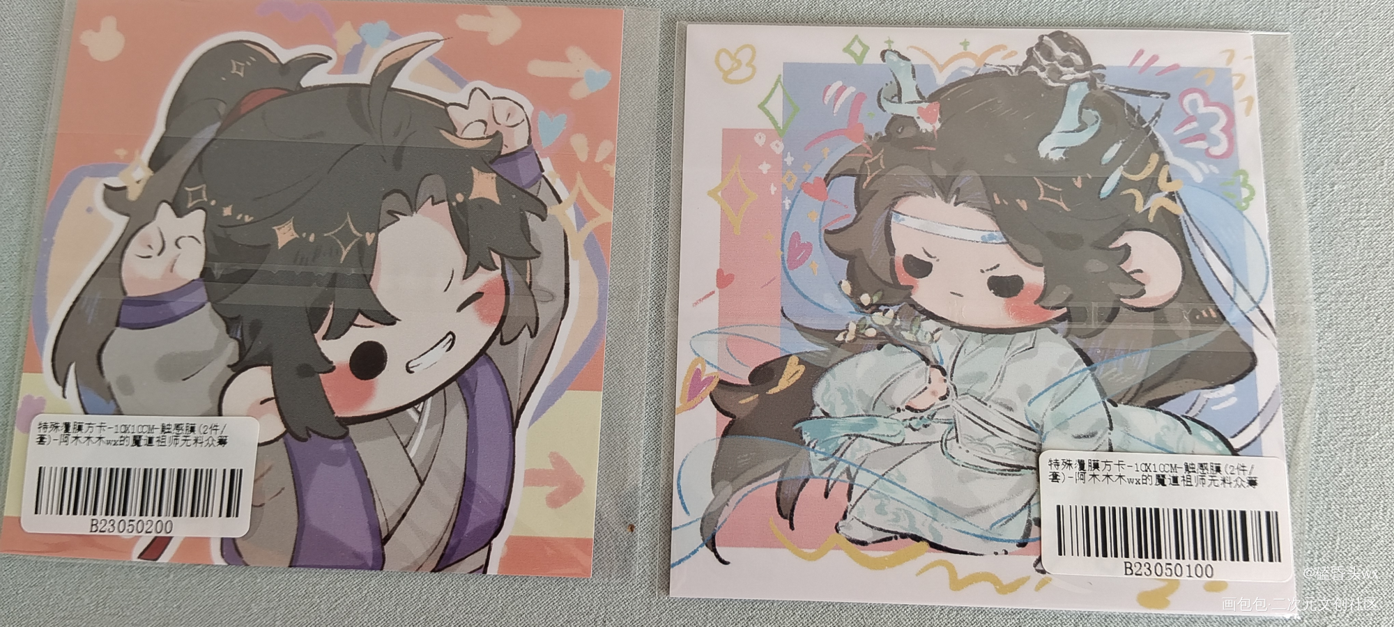 _魔道祖师无料返图绘画作品