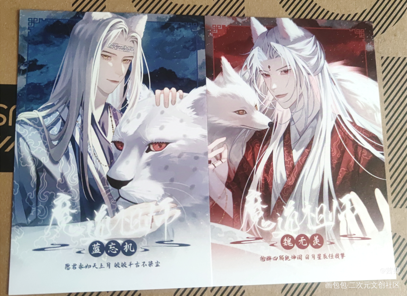 _魔道祖师无料返图蓝忘机·魔道祖师魏无羡·魔道祖师绘画作品