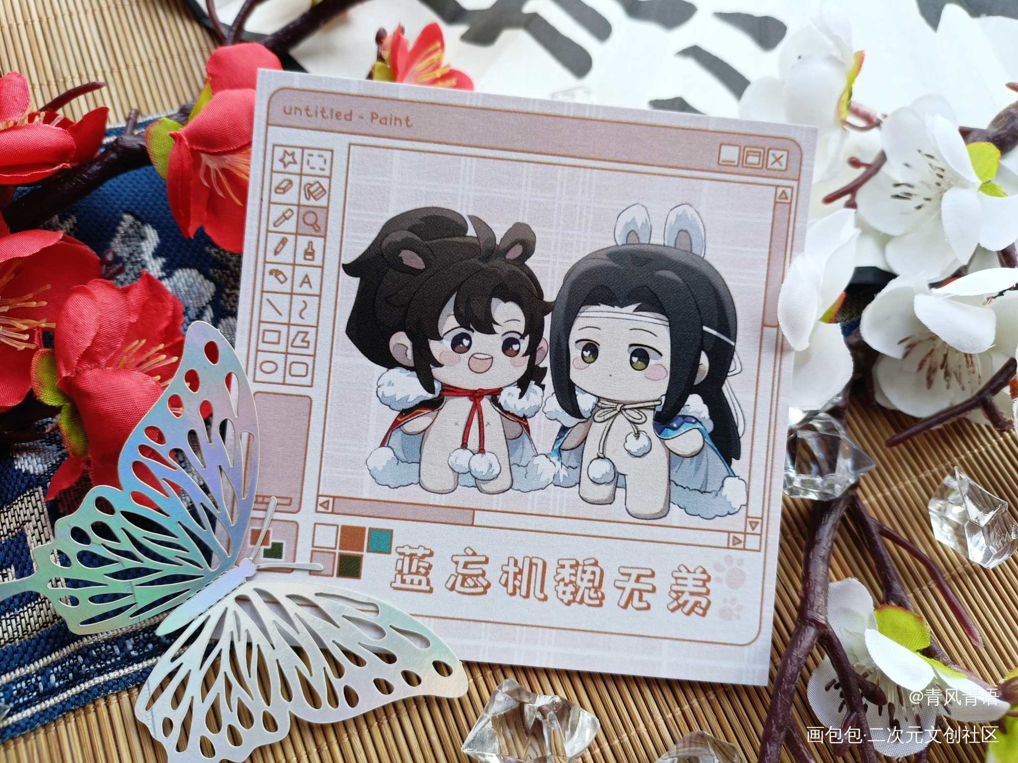 _魔道祖师授权返图绘画作品