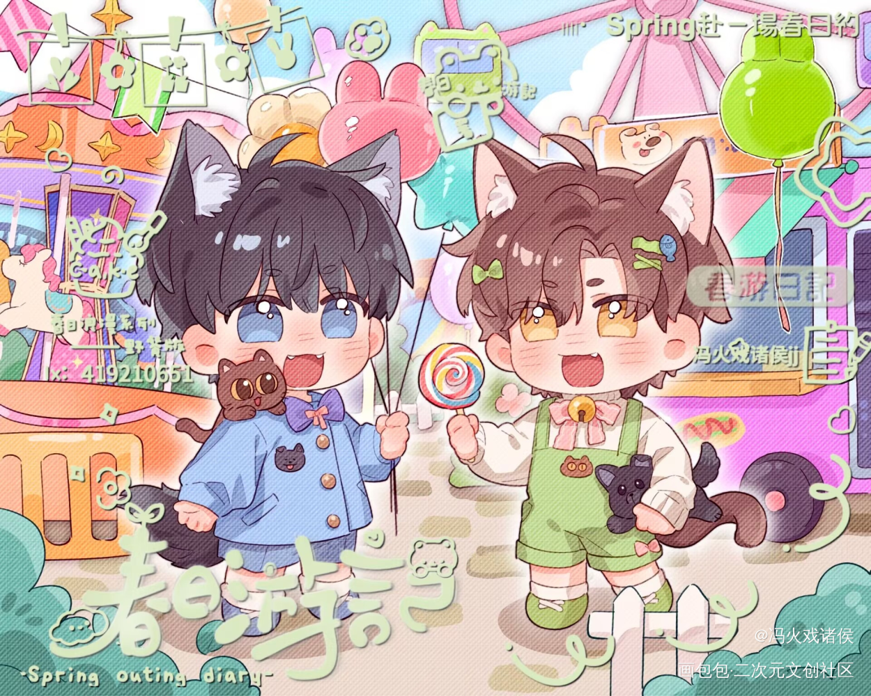 李玉×简隋英_188男团李简李玉简隋英绘画作品