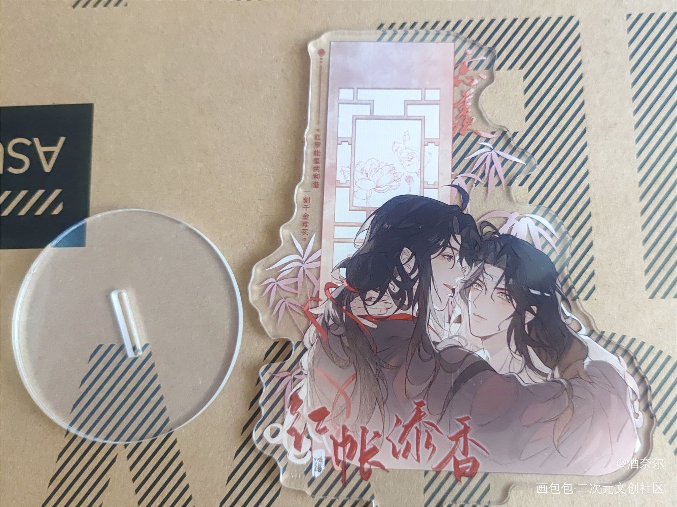 _魔道祖师无料返图蓝忘机·魔道祖师魏无羡·魔道祖师绘画作品