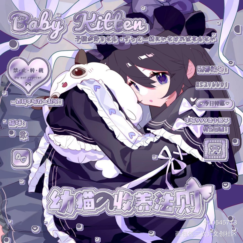 好可爱的女巫_我在惊悚游戏里封神绘画作品