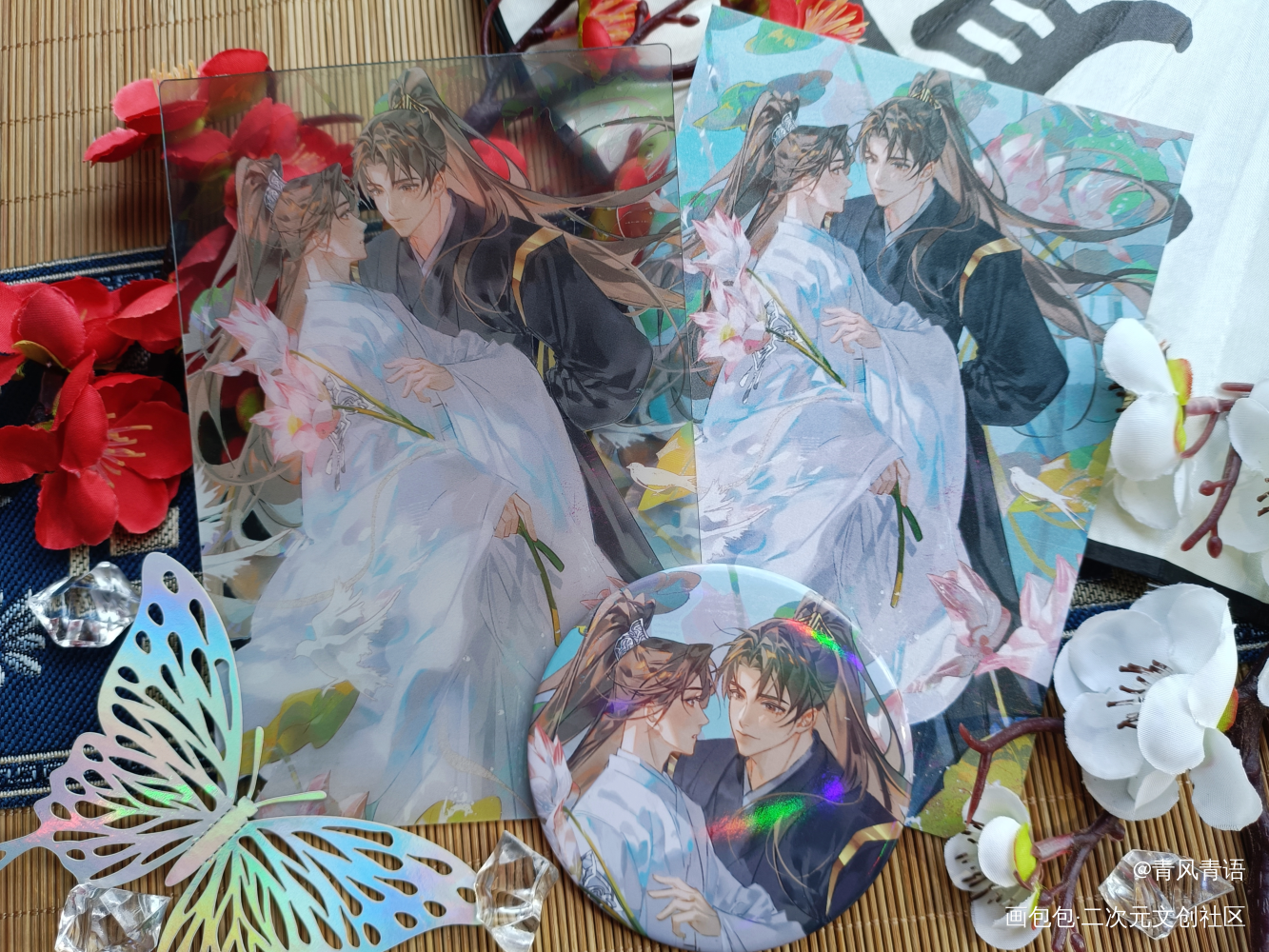 _二哈和他的白猫师尊授权返图绘画作品
