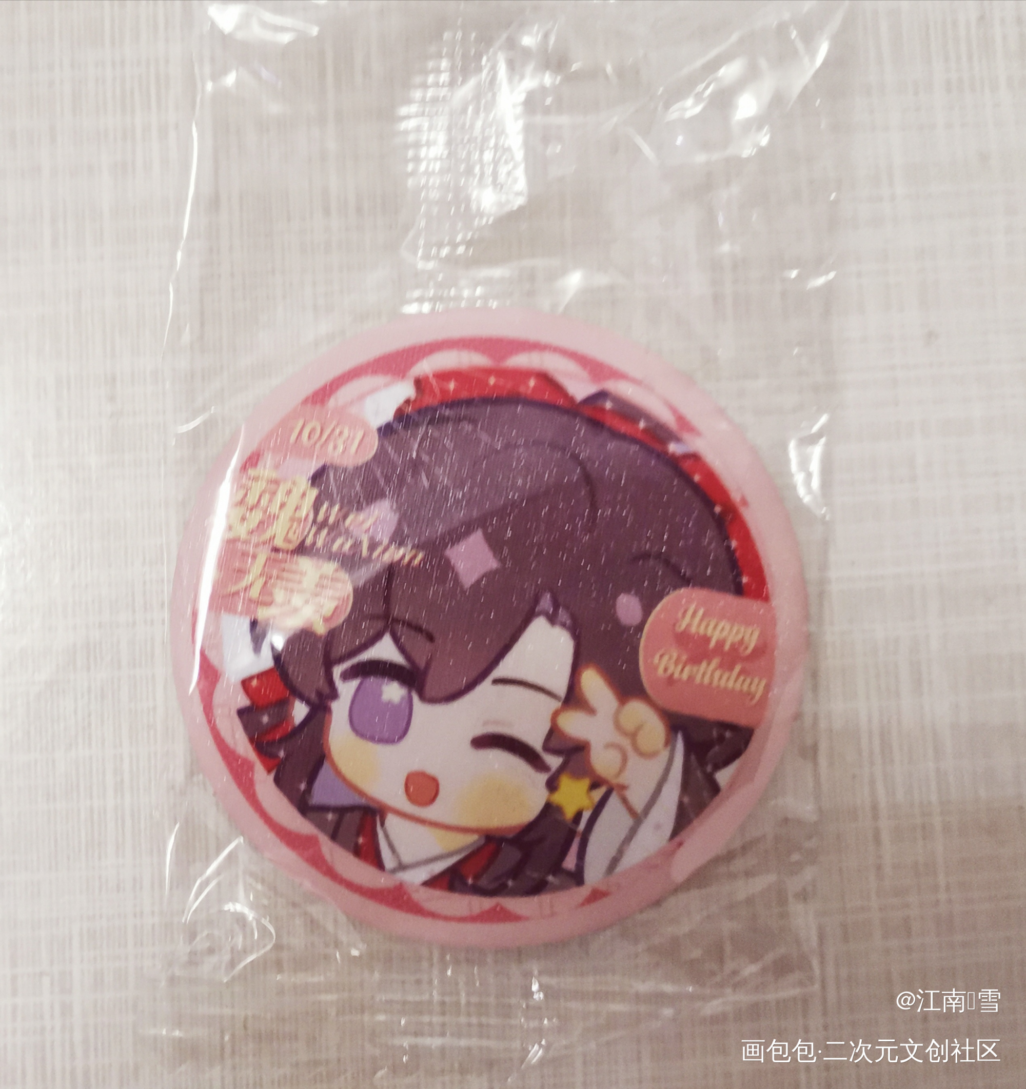 _谷美分享授权返图蓝忘机·魔道祖师魏无羡·魔道祖师绘画作品