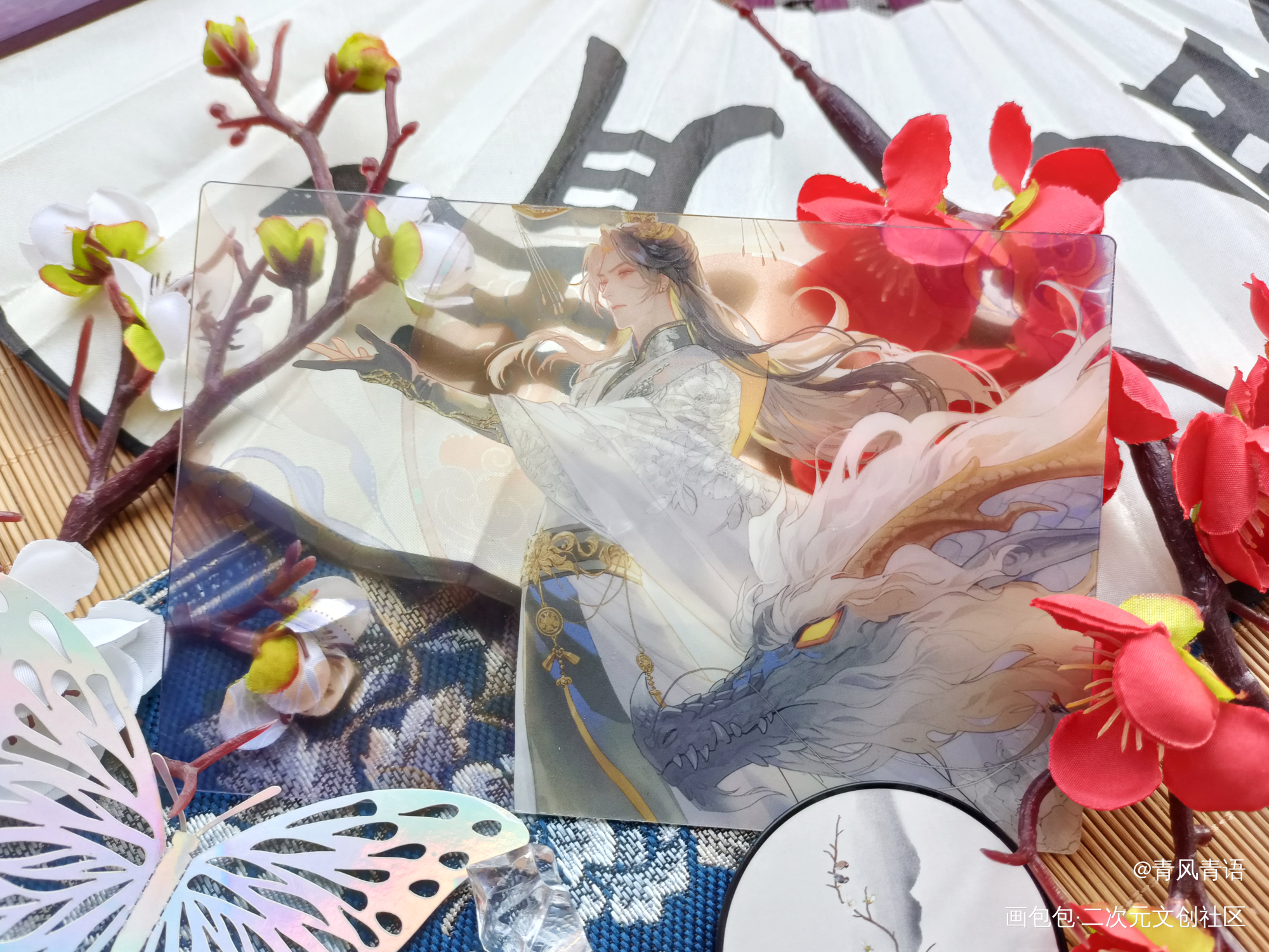 _二哈和他的白猫师尊授权返图绘画作品