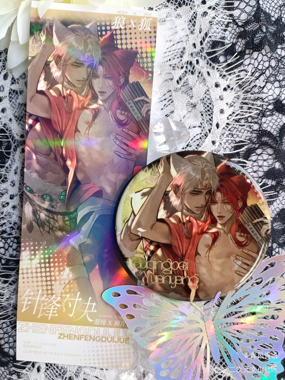 好看死了_188男团授权返图绘画作品