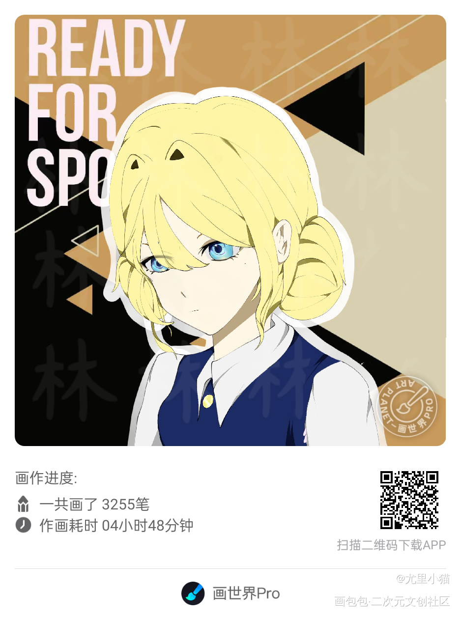 _冰上的尤里Q版尤里奥绘画作品