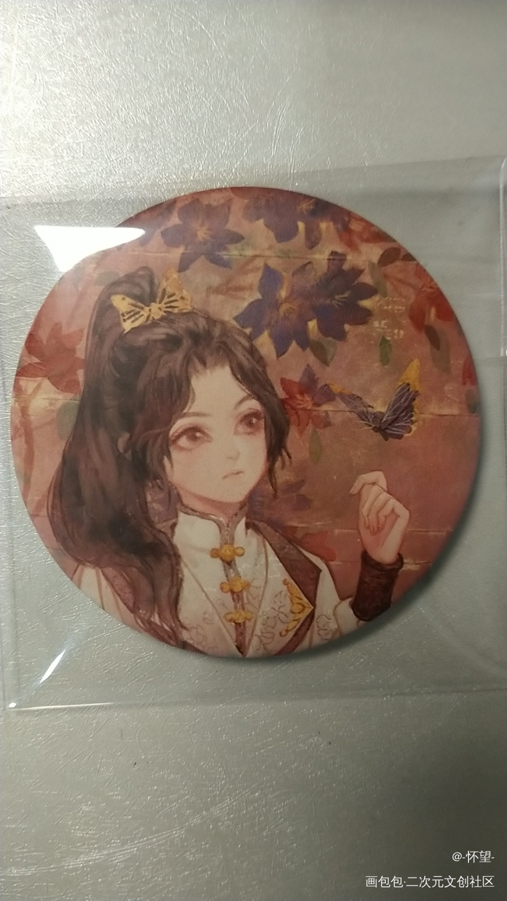 _授权返图楚晚宁·二哈和他的白猫师尊绘画作品