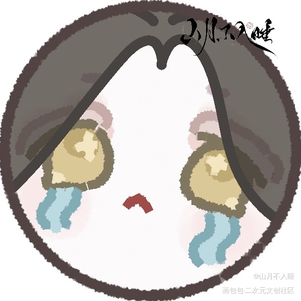 花怜小哭包_天官赐福谢怜花城绘画作品
