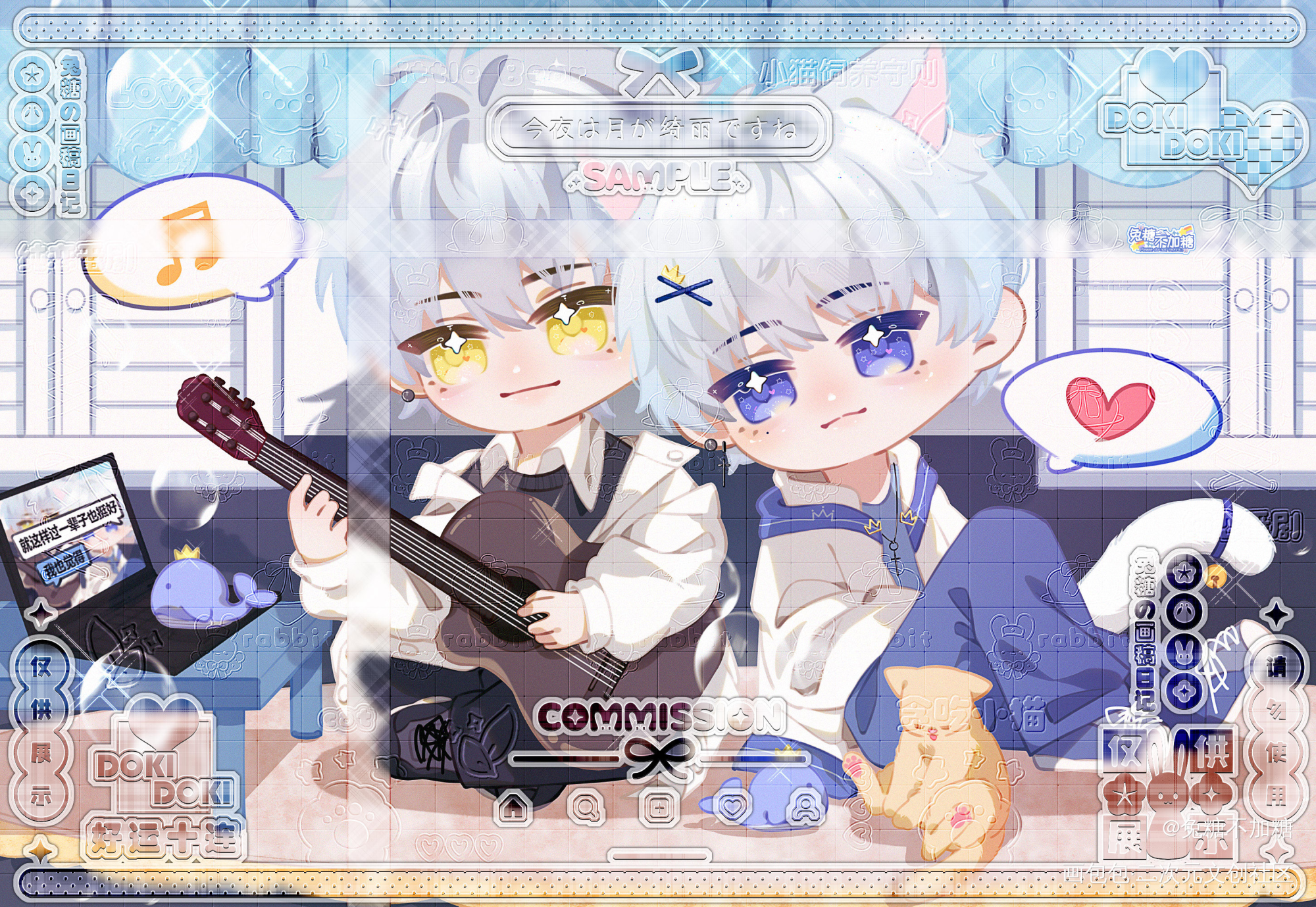 🐱甜一下💛💙_Q版稿件展示绘画作品