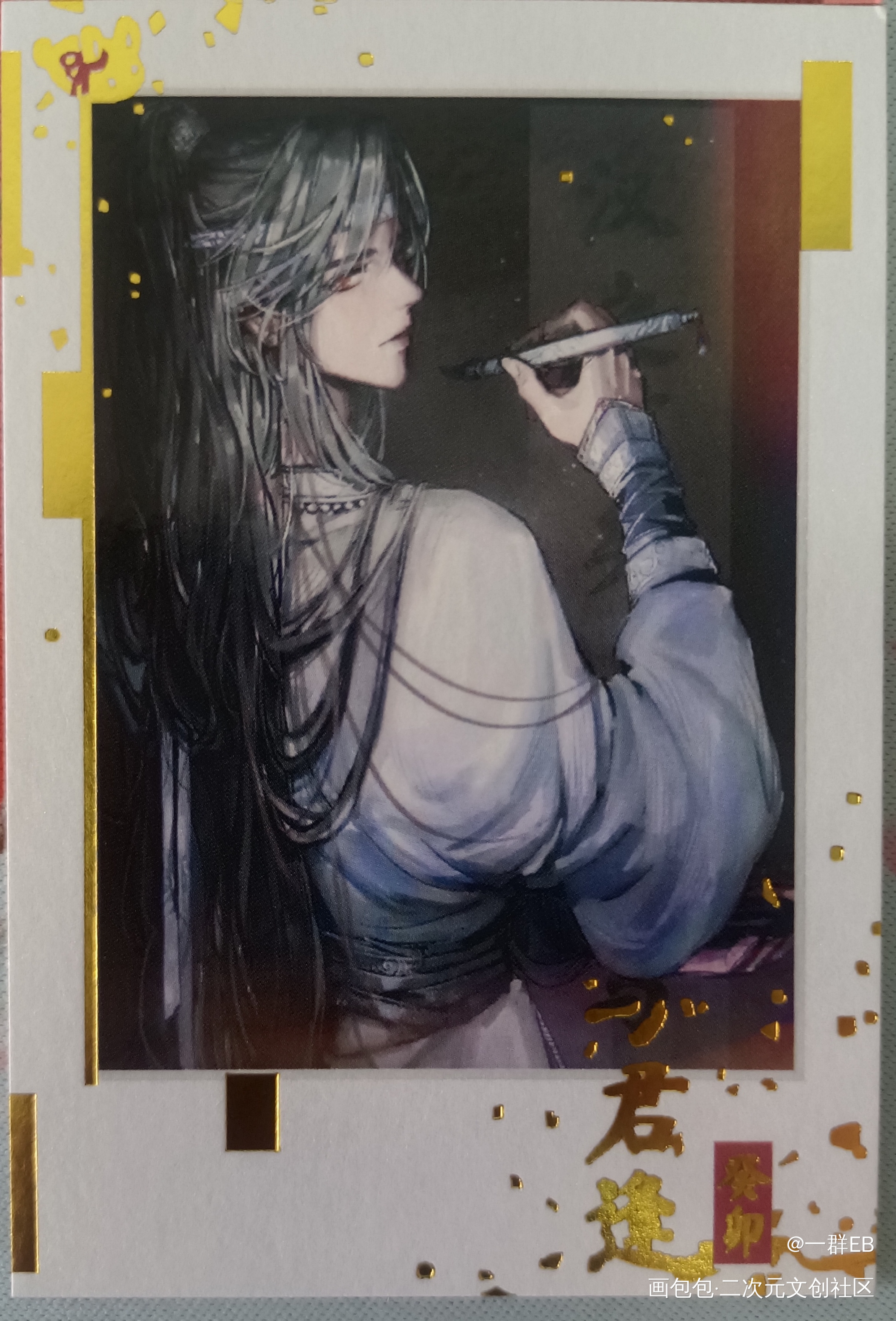 公子无双_魔道祖师授权返图蓝忘机·魔道祖师绘画作品