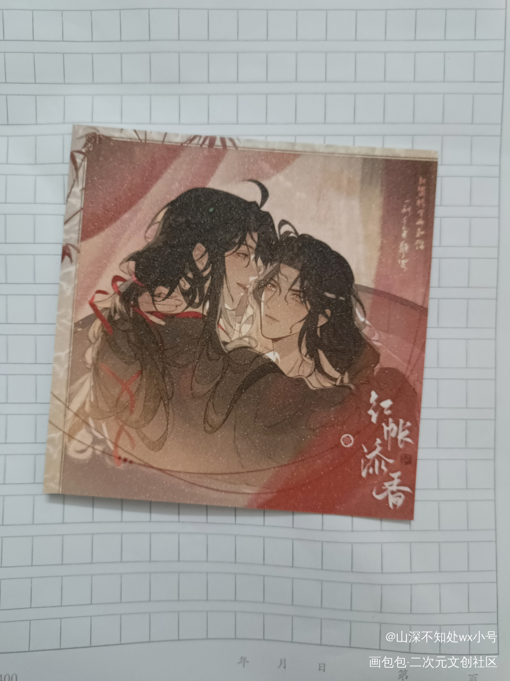 太好看了(˵¯͒〰¯͒˵)_魔道祖师无料返图蓝忘机·魔道祖师魏无羡·魔道祖师绘画作品