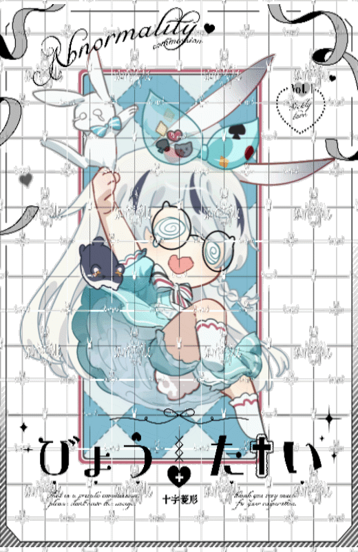 球牌「错误落点」_模板约稿付费委托稿件模板绘画作品