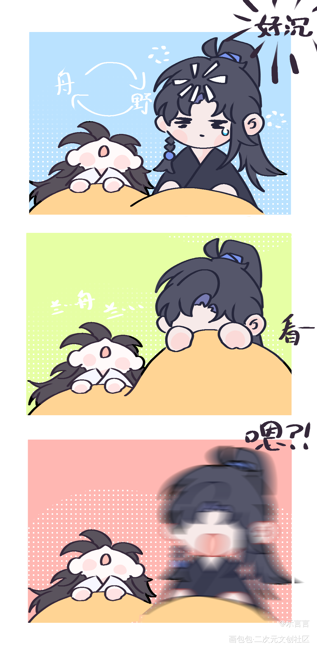 当策舟互换灵魂_将进酒策舟绘画绘画作品