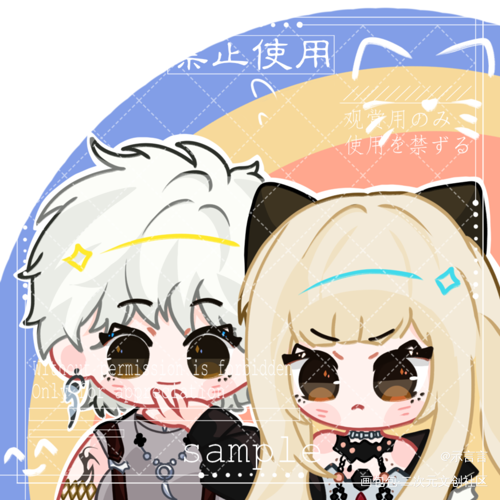 最近的双人稿子_接稿绘画绘画作品