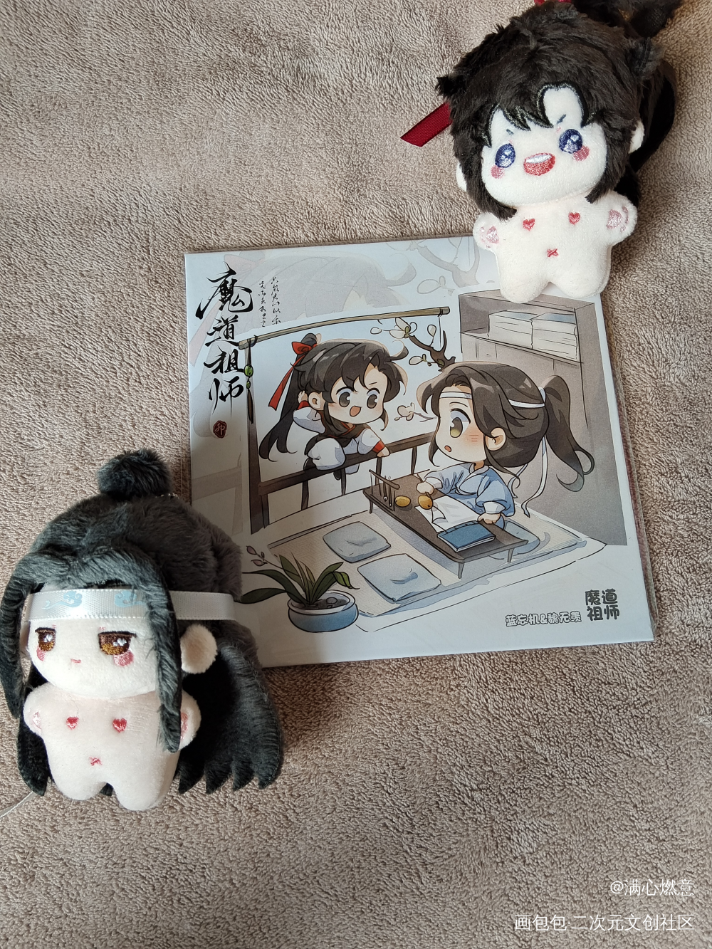 忘羡的两小无猜_魔道祖师忘羡蓝忘机·魔道祖师魏无羡·魔道祖师绘画作品