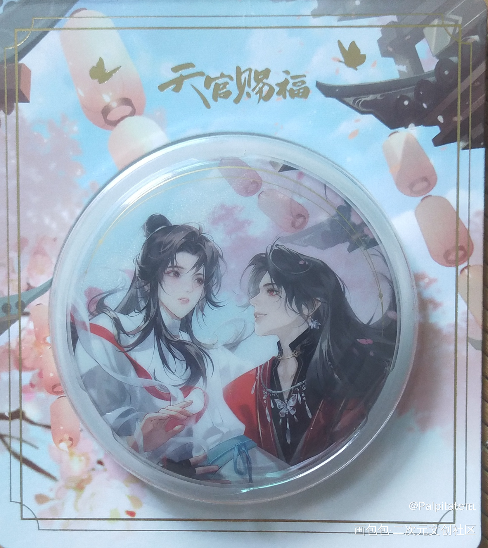 _通贩返图绘画作品