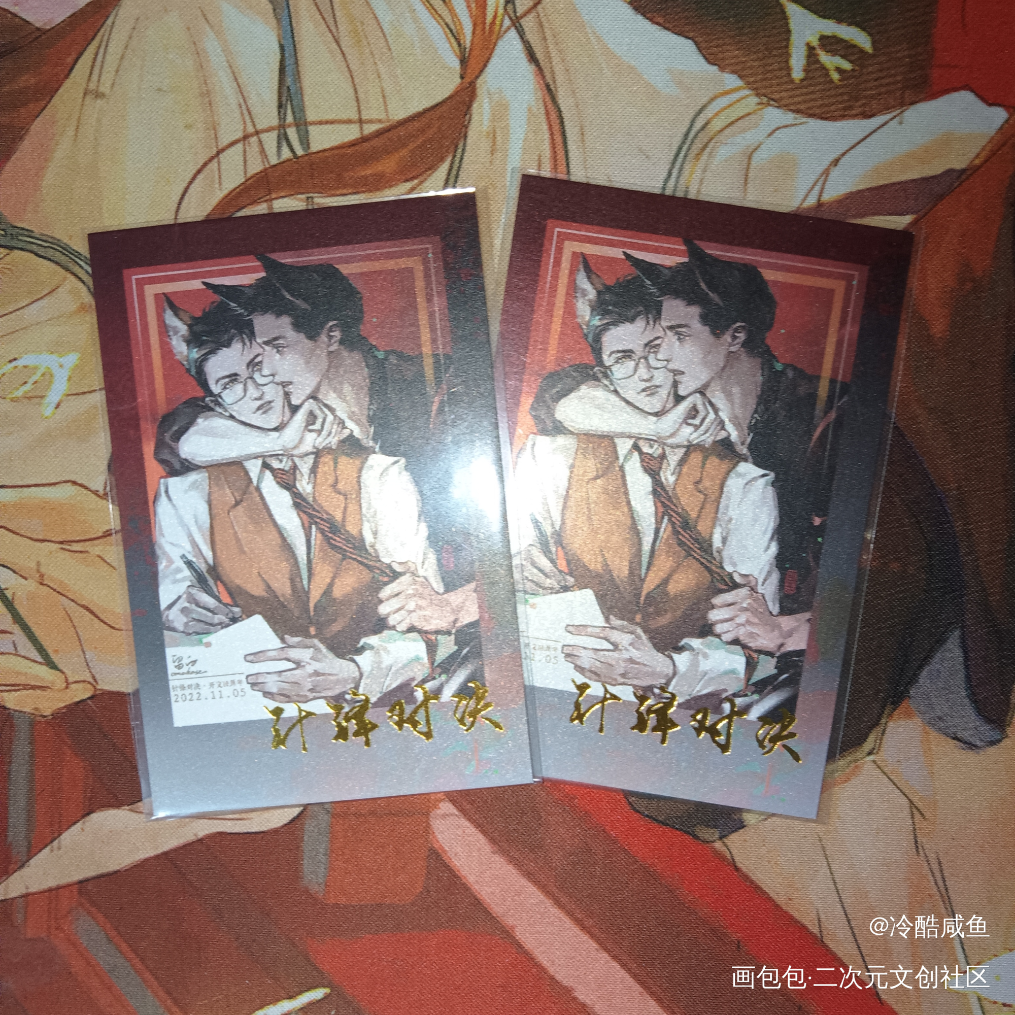 _针锋对决授权返图绘画作品
