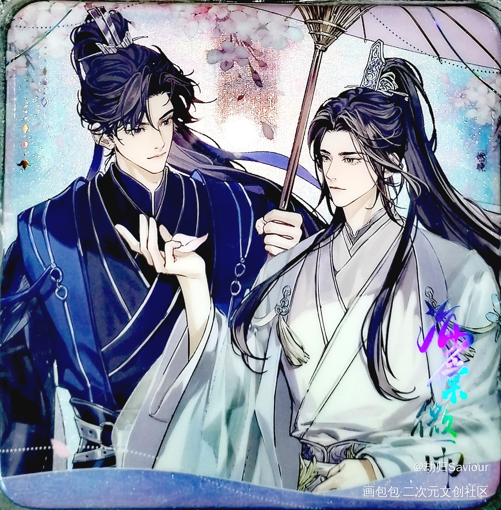 【二哈和他的白猫师尊】燃晚_二哈和他的白猫师尊燃晚墨燃楚晚宁绘画作品