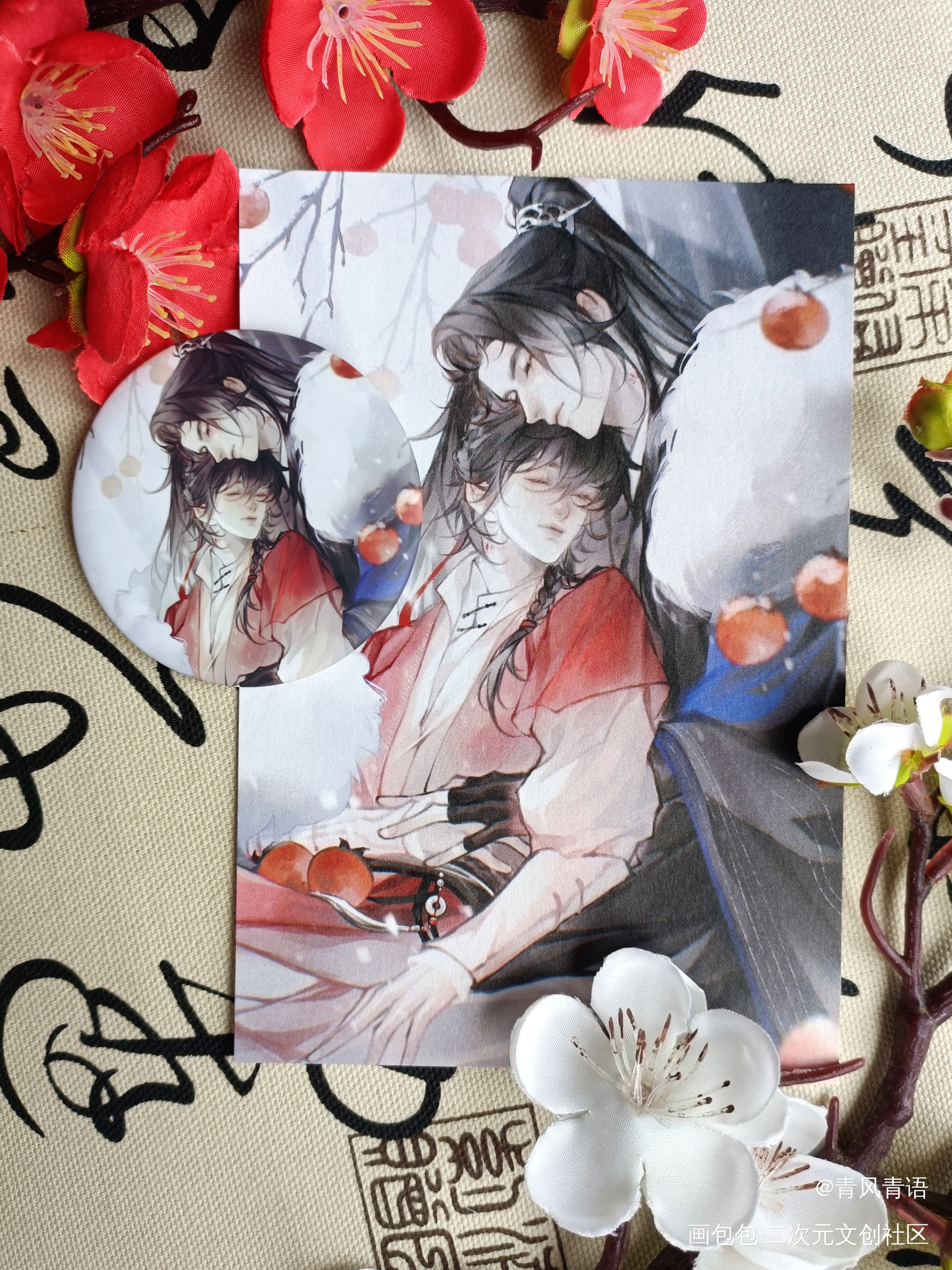 _二哈和他的白猫师尊无料返图绘画作品