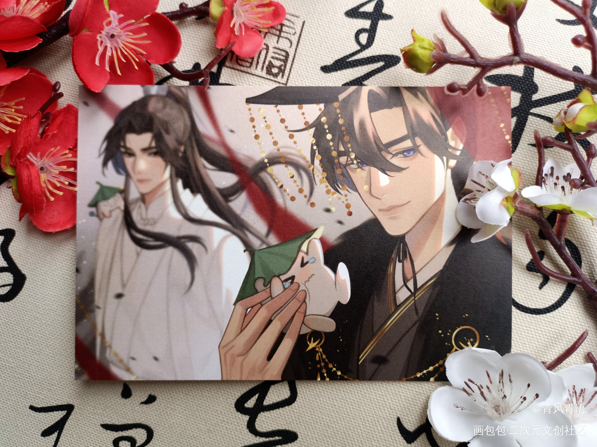 _二哈和他的白猫师尊无料返图绘画作品