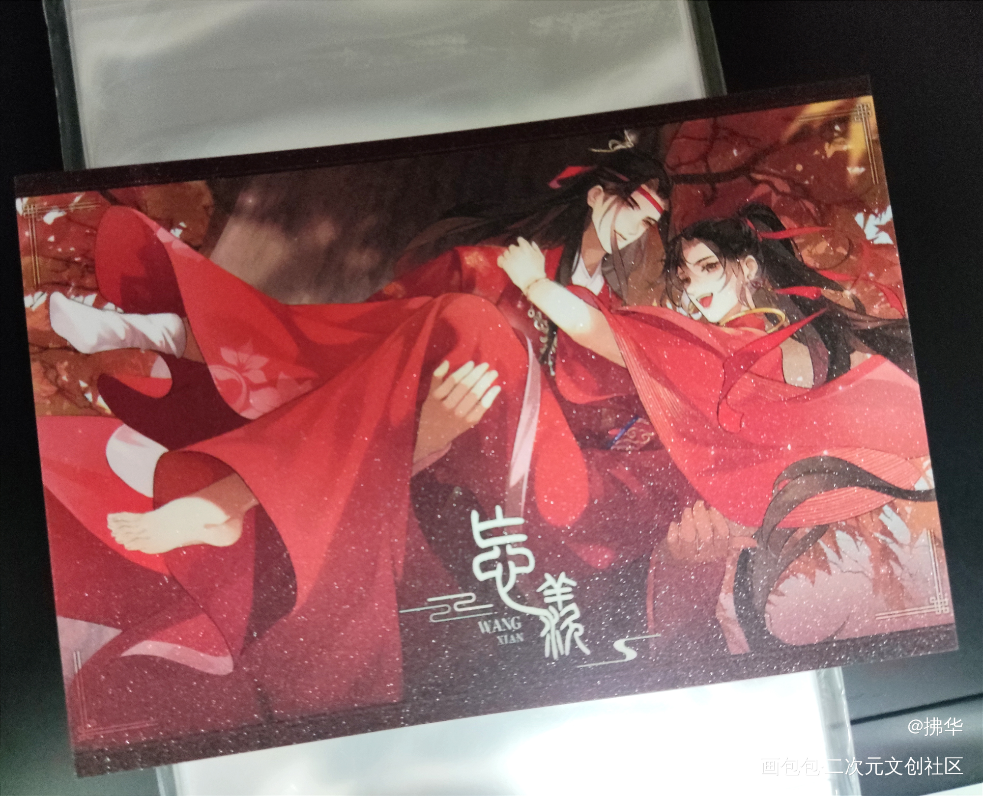 _魔道祖师无料返图蓝忘机·魔道祖师魏无羡·魔道祖师绘画作品