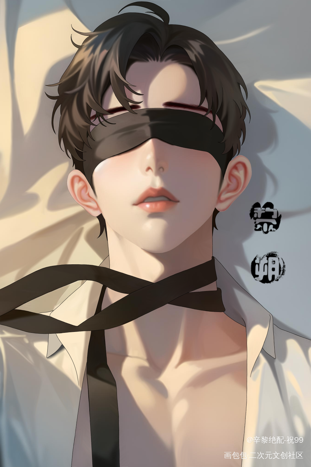 蒙眼play_谁把谁当真188男团妹叔黎朔·谁把谁当真黎朔绘画作品