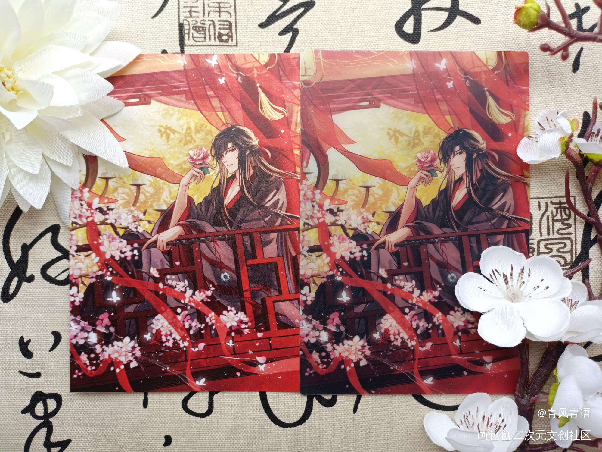 _魔道祖师无料返图绘画作品