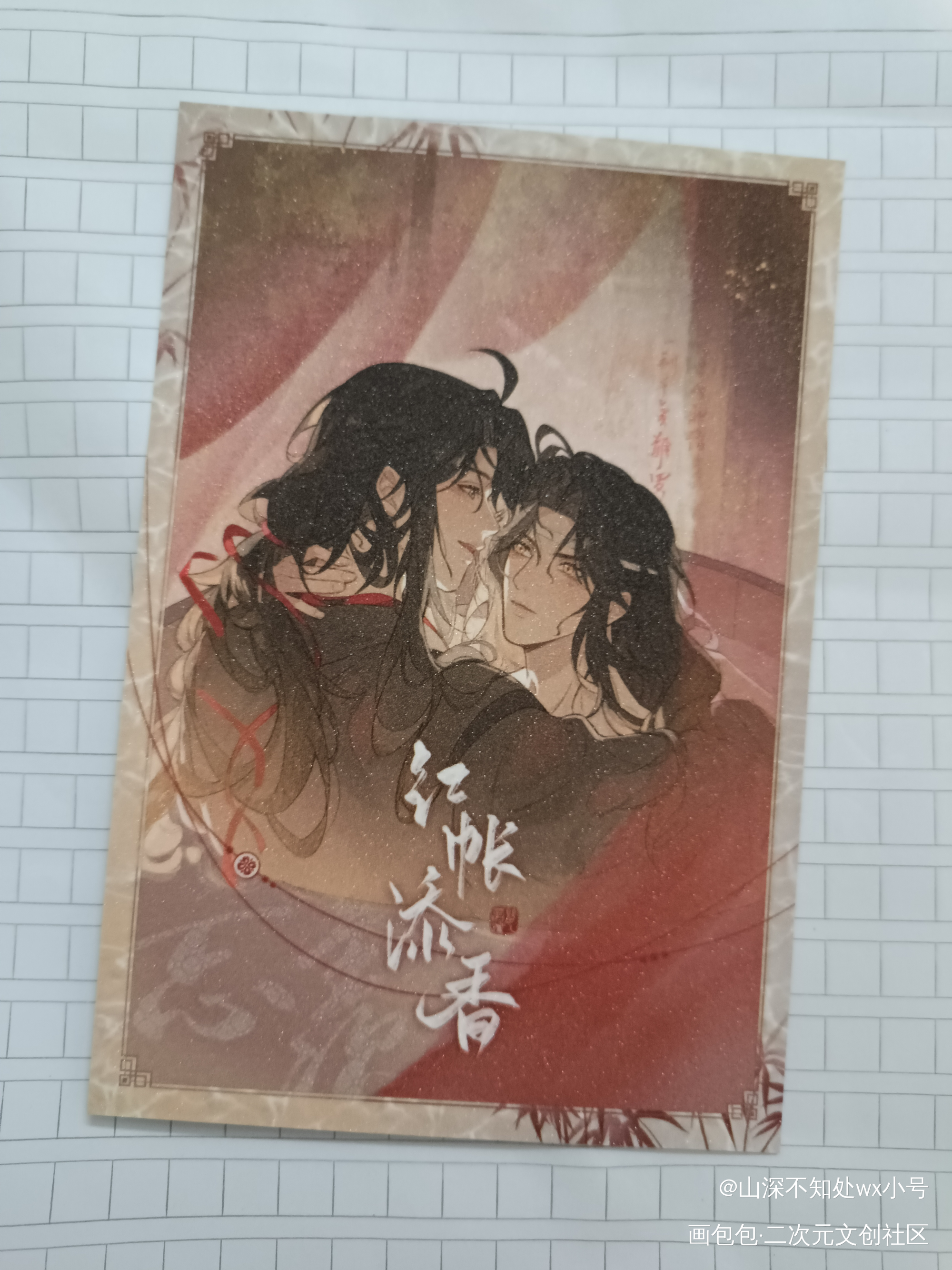 ₍˄·͈༝·͈˄*₎◞ ̑̑_魔道祖师无料返图蓝忘机·魔道祖师魏无羡·魔道祖师绘画作品