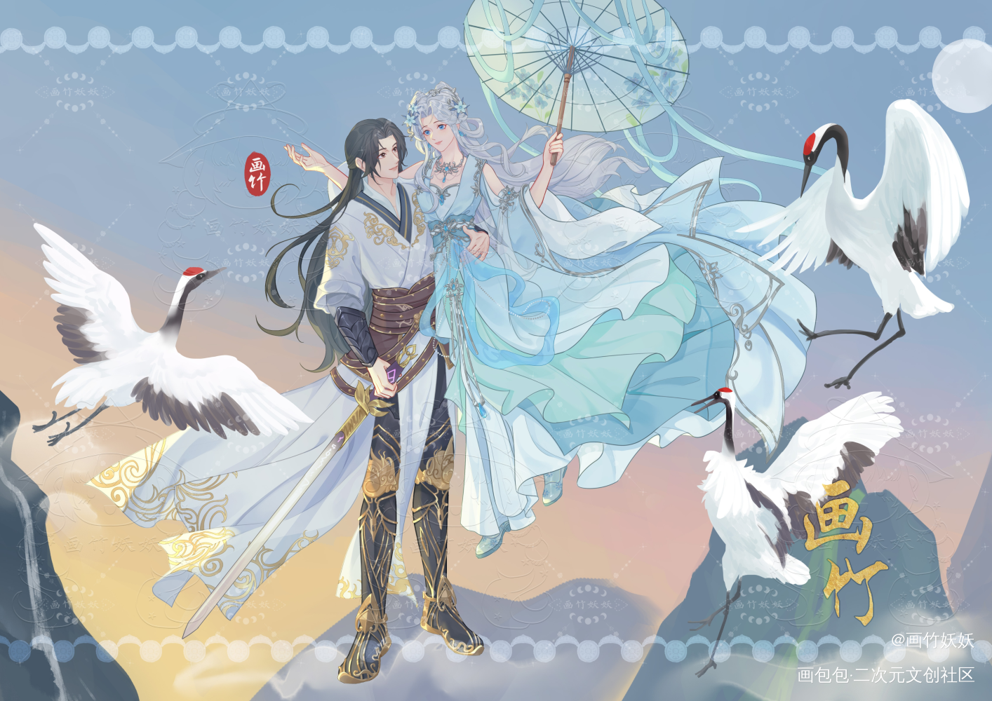 洛璃 牧尘_大主宰古风平涂同人稿件展示绘画作品
