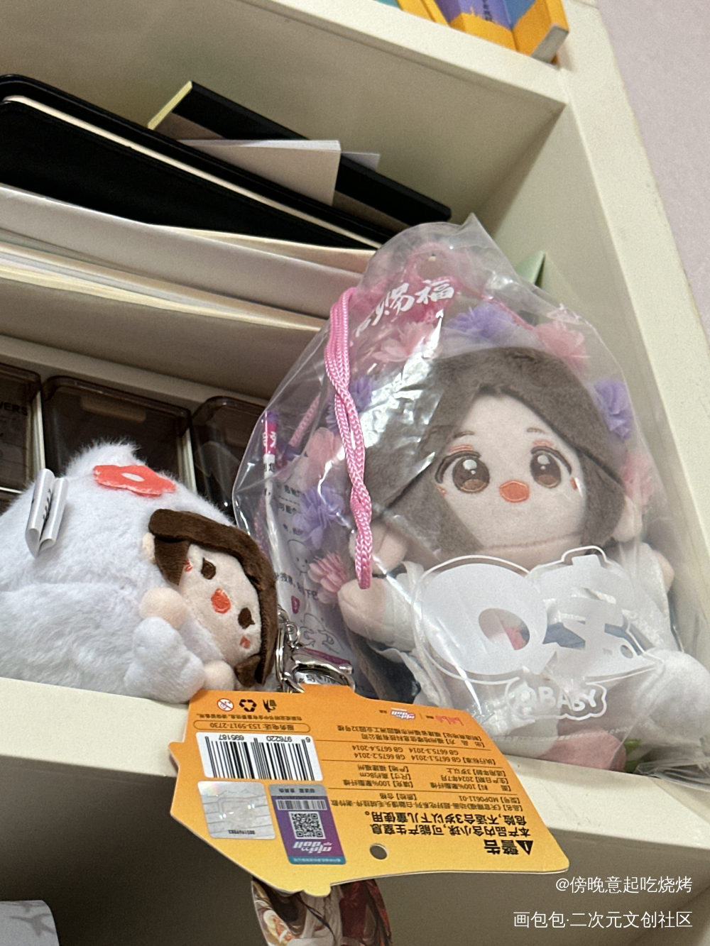 想问一下各位老师_天官赐福花怜绘画作品