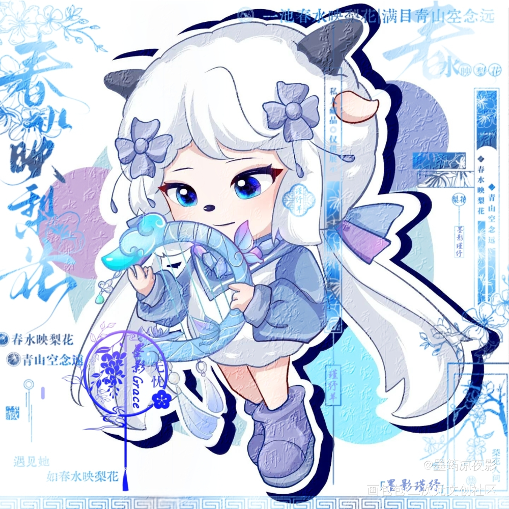 oc展示_画包包瑾纾羊假如今天就穿越喜羊羊·喜羊羊与灰太狼我要上首推稿件原创oc自设约稿绘画原创绘画作品